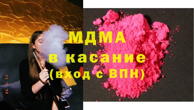 MDMA crystal  как найти   Гатчина 